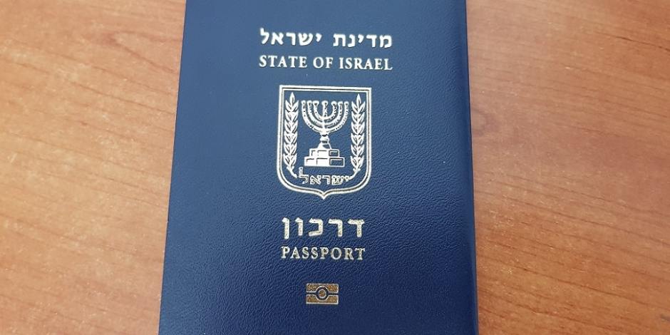 What does it mean to have an Israeli Passport?