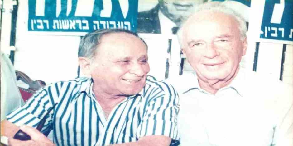 Memorial Day for Yitzchak Rabin