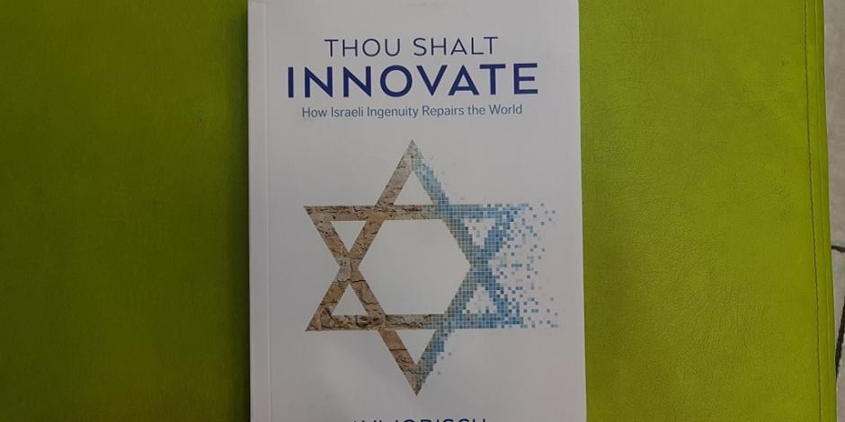 Israeli Innovations Are Saving the World!
