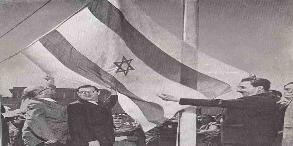 Anniversary of November 29, 1947