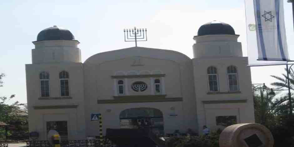 Maszkeret-Batya-synagogue First Aliyah to Israel trip