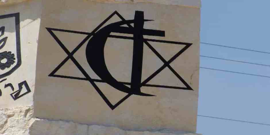Ramla Coexistence in Modern Israel