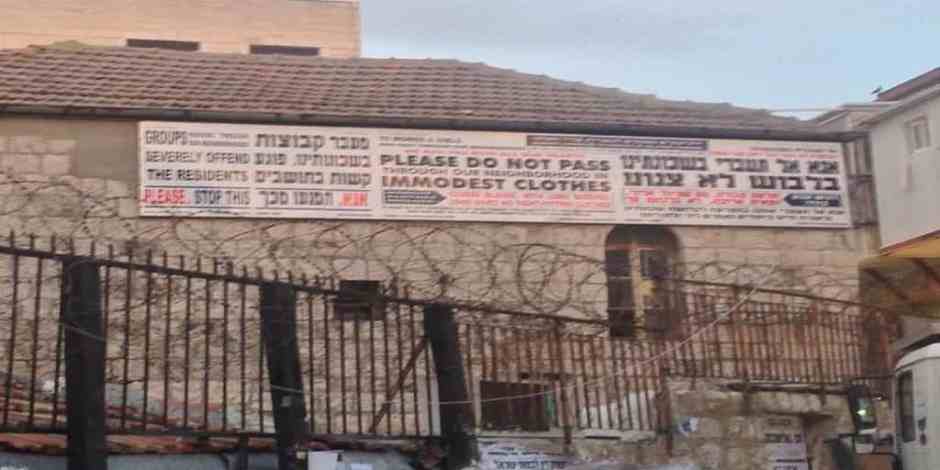 modesty-sign Our Trip in Haredi Jerusalem