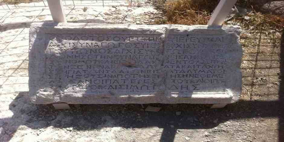 remains2 Like Indiana Jones?! Check out archeology in Israel!